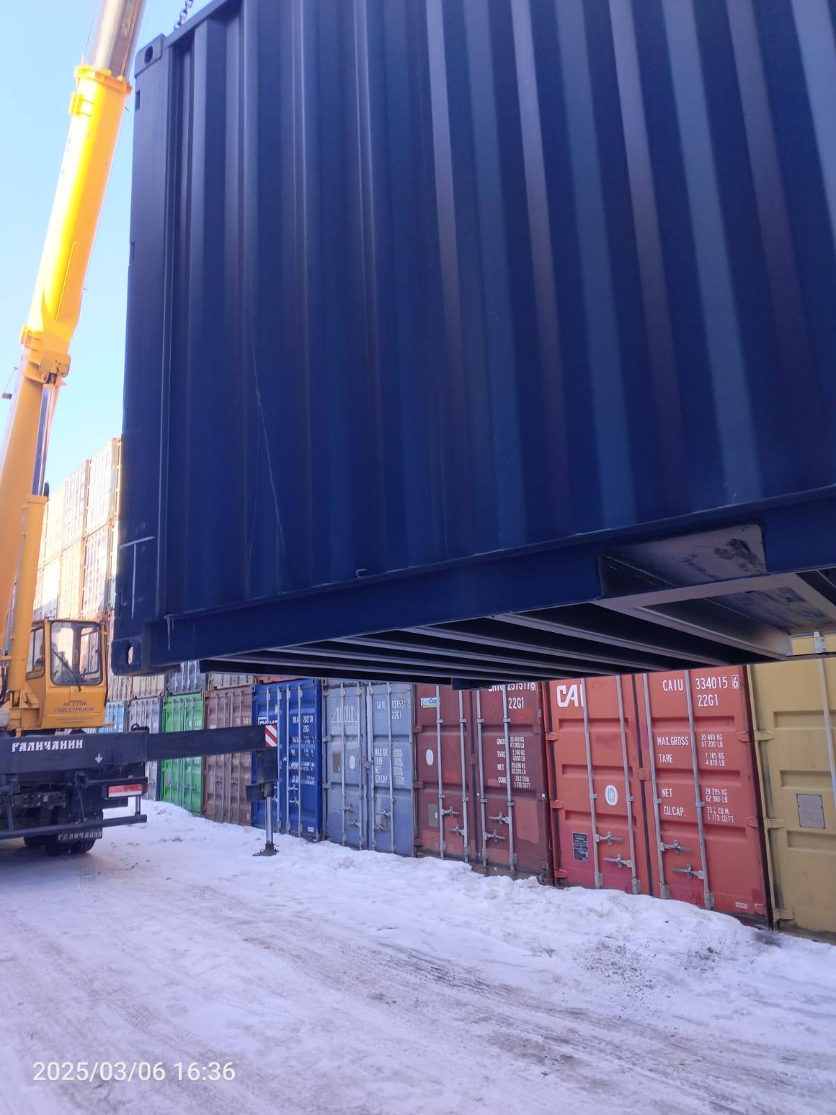 Морской контейнер SJCU2103845